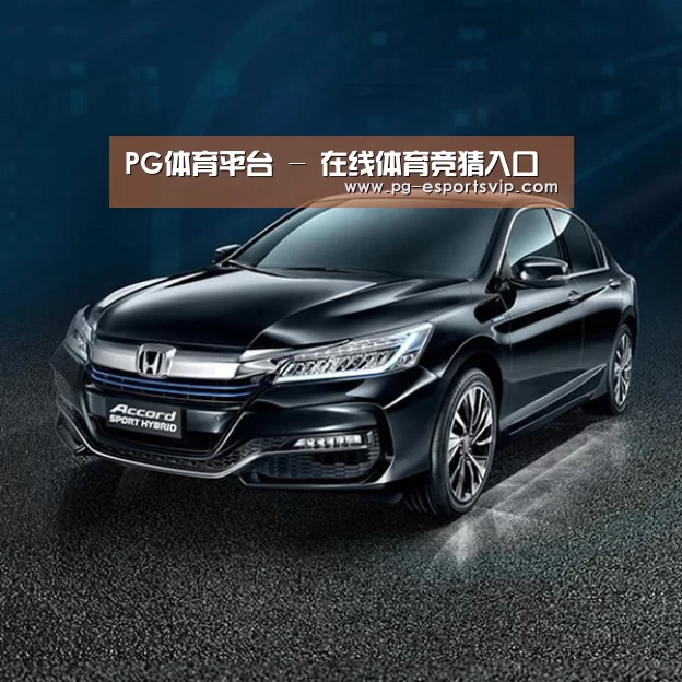 新能源汽车