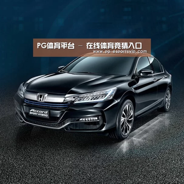 新能源汽车
