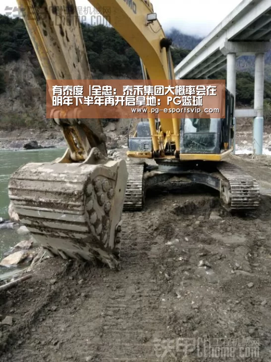 PG足球