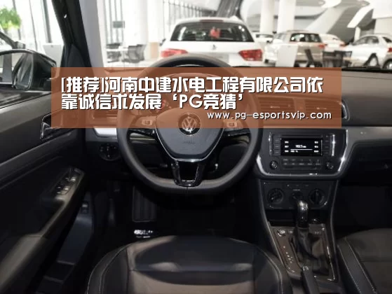 PG篮球