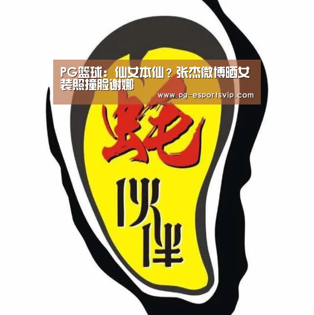PG竞猜